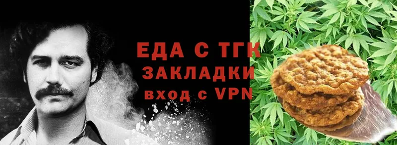 Canna-Cookies конопля  продажа наркотиков  Бабушкин 