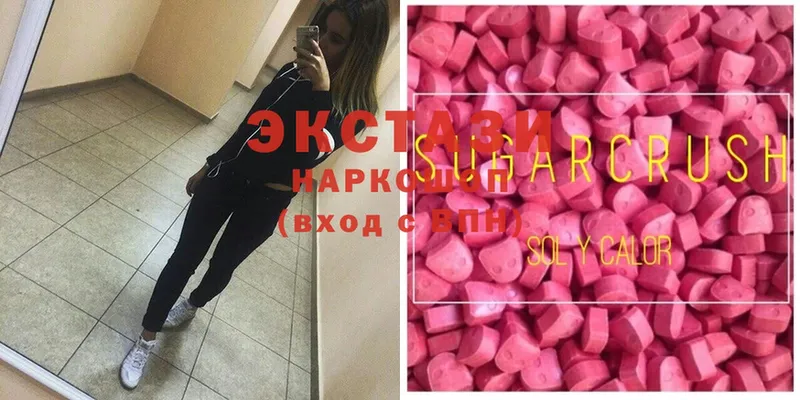 Ecstasy VHQ  Бабушкин 