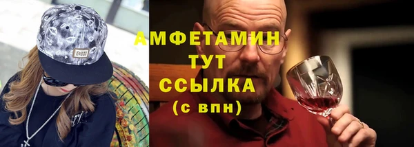 эйфоретик Верхний Тагил